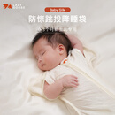 LAZY GOOSE懒鹅新生儿防惊跳睡袋0-3小月龄婴儿投降式襁褓睡袋包被四季通用