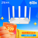 中兴（ZTE）巡天BE5100无线家用wifi7路由器 自研10核芯片 千兆双频5颗信号放大器穿墙王游戏加速