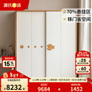 源氏木语儿童家具儿童衣柜 全实木推拉门落地柜子储物柜家用卧室衣橱儿童衣柜榉木 （原木色）1.6米山毛榉移门衣柜