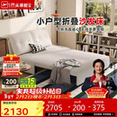 芝华仕（CHEERS）沙发床折叠伸缩一体两用小户型卧室书房2025新款6327白1.51m