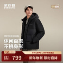 波司登冬羽绒服男士加厚男士商务外套商场热卖同款B250245101