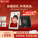 ARZOPA阿卓帕 10.1英寸数码电子相框 智能云相框 电子相册照片视频触摸播放 可摆台/壁挂 情人节礼物