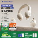 小白熊SnowBear吸奶器免手扶电动全自动热敷便携挂脖式双边挤奶器大吸力3058