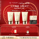 肌肤之钥（CPB）御龄防晒乳霜50mL*2沁肤盈润情人节礼物送女友
