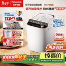 松下（Panasonic）全自动智能家用蒸汽面包机自动撒果料酵母多功能和面自制冰淇淋家用SD-PS100面包机