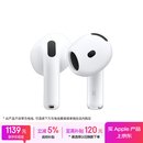 Apple/苹果 AirPods 4(支持主动降噪)搭配无线充电盒(USB-C)苹果耳机 蓝牙耳机适用iPhone/iPad 四代
