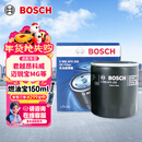 博世（BOSCH）机油滤芯滤清器0255别克君越威朗昂科威GL8/雪佛兰科鲁兹迈锐宝XL