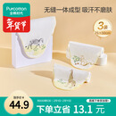 全棉时代婴儿纱布汗巾儿童宝宝幼儿园纯棉吸汗25×50cm斑马松鼠长颈鹿3条