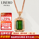 伊彩珠宝 巴西天然绿碧玺吊坠18K金钻石彩宝生日礼物情人节礼物 3.55克拉 绿碧玺吊坠 吊坠+18K金链