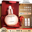 卡诗釉光玫瑰小粉珠护发精油45ml修护亮泽柔顺新年礼盒生日情人节礼物