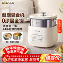 小熊（Bear）煮蛋器 蒸蛋器 自动断电早餐蒸煮一体机 定时预约蒸蛋神器小型一人用 0涂层不锈钢轻食机ZDQ-F12G3