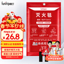 趣行灭火毯防火毯商用厨房家用国家消防认证玻璃纤维逃生毯1.5*1.5米