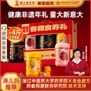 老金磨方谷物食养1900g年货过年礼盒送长辈新年春节送礼礼品芝麻糊阿胶