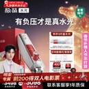 极萌【任豪同款】情人节礼物水光仪抗衰祛黄提亮淡纹修护光子美容仪礼盒胶原炮水光针原液自打-全能弹