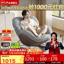 芝华仕（CHEERS）千鸟格麻布艺单人沙发懒人休闲躺摇摇椅客厅阳台两用XJ046