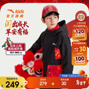 安踏儿童外套男大小童2026新年加绒保暖摇粒绒外套A52518602