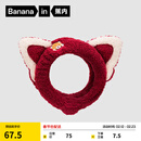 蕉内红色计划520H发带男女同款动物园珊瑚绒洗脸可束发柔软干发带发箍 阿福小熊猫-开运红 1个