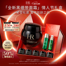 赫莲娜HR黑绷带面霜50ml抗皱保湿护肤品化妆品礼盒生日新年情人节礼物女
