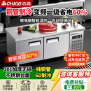 志高冷冻工作台操作台冰柜-20度-22度低温不锈钢操作台厨房卧式冷冻柜冰箱双温大容量保鲜柜奶茶饭店 全冷冻丨1.5m*0.8m*0.8m【26年新款】 -20度速冻旗舰款【五面管制冷】