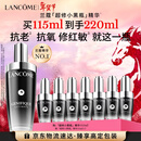 兰蔻超修小黑瓶精华115ml抗老维稳礼盒护肤品生日情人节礼物送女友