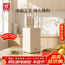 双立人（ZWILLING）刀具套装全套厨房刀具白色6件套菜刀砍骨刀水果刀多用刀厨具组合切菜切肉刀