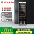 博世（BOSCH）红酒柜 120支装家用恒温恒湿葡萄酒柜 电脑控温 抗紫外线玻璃 KSW30V80TI
