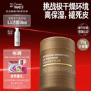 毕生之研【朴成训同款】唇油膜15g淡化唇纹唇膜唇膏保湿滋润唇部唇油女