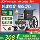 怡辉（YIHUI）轮椅轻便折叠老人专用出行小型年轻人骨折便携式手动医用可自推