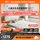 喜临门母婴适用 诺蓝国补偏硬支撑脊椎黄麻 A类亲肤面料 双核抗菌防螨床 【0胶升级】诺蓝10H A类面料可拆晒 1.5*2米