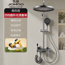 九牧（JOMOO）全铜淋浴花洒套装恒温套装数显家用卫浴卫生间枪灰淋浴沐浴套装 C款-枪灰色滑板（冷热款）圆形花洒套装