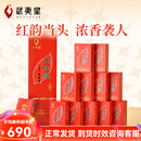 武夷星特级大红袍浓香型 经典款五香红韵大红袍 武夷山岩茶乌龙茶叶送礼 浓香108g