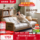 全友家居 现代简约布艺沙发床一体两用直排式折叠沙发客厅家用111116