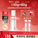 薇诺娜清透防晒乳50g防晒霜隔离霜保湿清透护肤品化妆品男女礼物