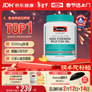 Swisse斯维诗高浓度深海无腥鱼油1500mg胶囊含omega-3 DHA+EPA 400粒/瓶