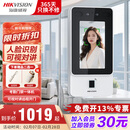 海康威视考勤门禁一体机D11系列办公室门禁考勤打卡机人脸+指纹一键呼叫手机APP远程开门 可视对讲主机 【力荐】D11Plus人脸+指纹【网线+WiFi】 *【单主机】