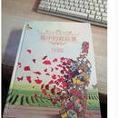 【正版图书】瓶中的勃艮第