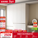 全友家居 衣柜卧室家用柜子衣服收纳柜一体靠墙储物挂衣橱成品大衣柜