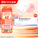 【原研进口】沃克 富马酸伏诺拉生片 20mg*7片/盒 2盒装