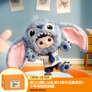 POP MART泡泡玛特 HACIPUPU 史迪奇1/8可动人偶BJD玩具潮玩年货节礼物 HACIPUPU 史迪奇1/8bjd