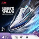 李宁超轻2025 山海关男子beng丝轻量高回弹篮球专业比赛鞋ABAV007