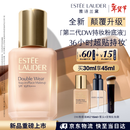 雅诗兰黛DW持妆粉底液62#2C0冷调自然色30ml控油遮瑕化妆品礼盒生日礼物