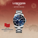 浪琴（LONGINES）瑞士手表 康卡斯潜水系列 男士钢带机械表新年礼物L38414966