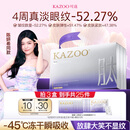 KAZOO冻干眼膜贴眼霜淡化细纹提拉紧致抗皱去黑眼圈眼袋消除38女神节
