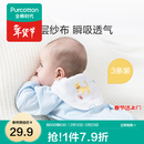 全棉时代 婴儿汗巾宝宝纯棉三层纱布幼儿园垫背巾大号吸汗巾透气干爽后背 3条装 【小熊+小鹿+小猫】 25×50cm