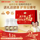 钙尔奇添佳钙片100片*3 中老年补钙维生素d3 补镁防抽筋 金钙尔奇