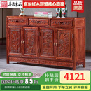 善匠良品 红木家具非洲花梨（学名：刺猬紫檀）实木餐边柜酒储物柜 1.58米餐边柜