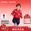 巴拉巴拉儿童卫衣长袖套装男女童装2026新款春秋季两件套拜年服加绒保暖萌