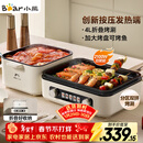 小熊（Bear）烤涮一体两用锅 电烤炉家用电烧烤炉 叠叠锅折叠多功能锅料理火锅烧烤烤肉锅电烤盘Z22K6