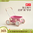 kidpop婴儿学步车7个月-3岁多功能手推车可调速助步车周岁礼物 童话粉