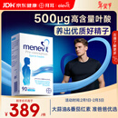 Elevit爱乐维叶酸男士 复合维生素90粒 备孕锌硒片番茄红素补充男性活力